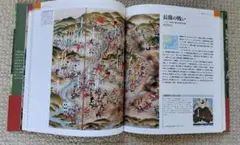 Item thumbnail for item bbd10628-420f-4d1a-ac4d-5221547eaf6e