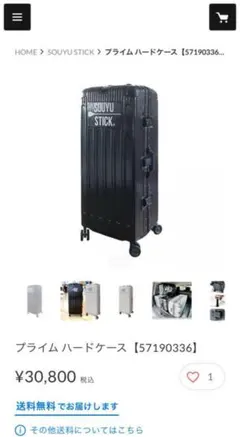 新品未使用 『開封済み』SUP サップ ソウユウスティック SOUYUSTICK 楽天市場】SOUYU STICK アドベンチャー 10.10 ソーユー