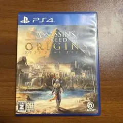 アサシン クリード オリジンズ PS4