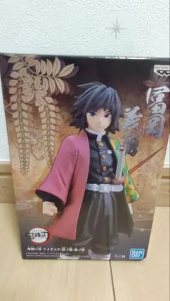 2025年最新】絆ノ装 冨岡義勇の人気アイテム - メルカリ