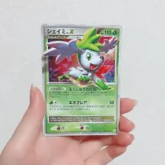 シェイミ コレクションパック シェイミLV.X PtS 003/012 - メルカリ
