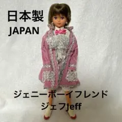 2026年最新】初代リカちゃん 友達 人形の人気アイテム - メルカリ