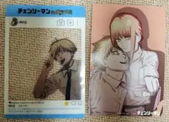 チェンソーマン デンジ マキマ ポストカード　　　クリアカード　セット