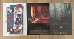 DIR EN GREY 2026年新年ポストカード 年賀状 - メルカリ
