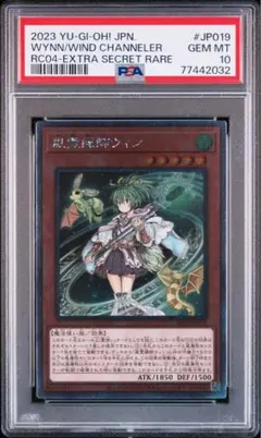 風霊媒師ウィン 25th PSA10 2026年最新】風霊媒師ウィン 25th psaの人気アイテム - メルカリ