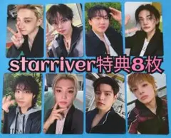 straykids this＆that starriver 特典 トレカ