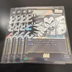 ドラゴンボールフュージョンワールド　桃白白　SB02-056 SR 4枚