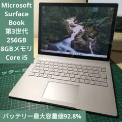 2026年最新】Surface Book 3の人気アイテム - メルカリ