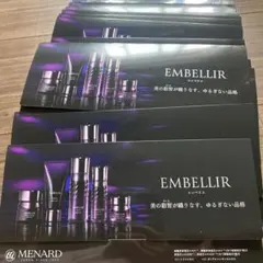 メナード エンベリエ エクストラクトB 5ml×10本 - メルカリ