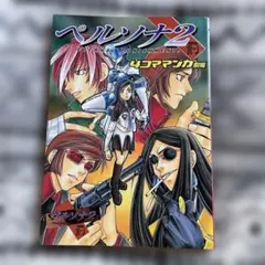 ROM専様 リクエスト 3点 まとめ商品