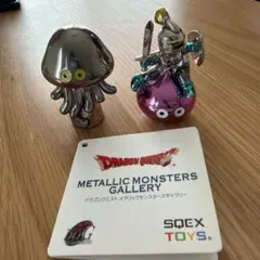 ドラゴンクエスト メタリックモンスター2体セット