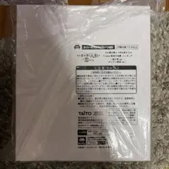 黒江雫　その着せ替え人形は恋をする 喜多川海夢 フィギュア タイクレ限定のサムネイル