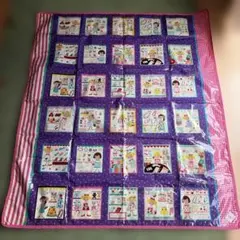 カーリーコレクション　ビニールマルチマット