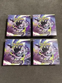 アビスアイ シュリンクなし ペリペリなし 6BOX 封入率一致 - メルカリ