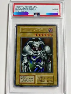 2026年最新】デーモンの召喚 psa9の人気アイテム - メルカリ