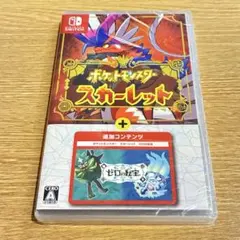 【新品・未開封】ポケットモンスター スカーレット＋ゼロの秘宝 Switch