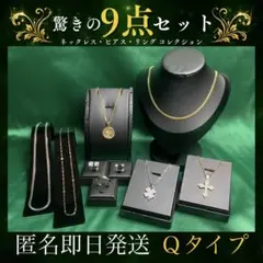 2026年最新】遺品整理 ネックレスの人気アイテム - メルカリ