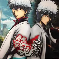 銀魂 パンフレット