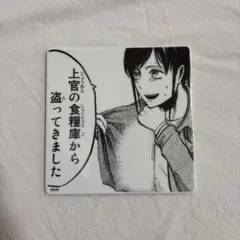 いよわ ステッカー わたしのヘリテージ グッズ くろうばあないと レア