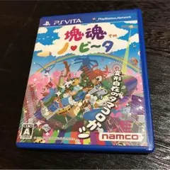 PSVITA☆塊魂ノ・ビータのサムネイル