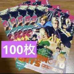 2026年最新】チラシの人気アイテム - メルカリ