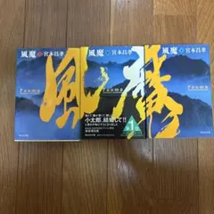 神わざ・隠れキャラ大全集 3 - メルカリ
