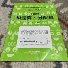 モーモー様 リクエスト 2点 まとめ商品