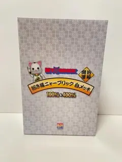 BE@RBRICK - NY@BRICK 招き猫ニャーブリック金運金メッキ 100%&amp;400% 2セット BE@RBRICK 招き猫 小判 開運 金メッキ 100％ & 400％ – MCT TOKYO