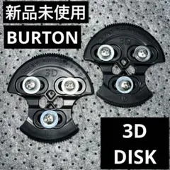2026年最新】burton ビンディング 3dの人気アイテム - メルカリ