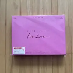 なにわ男子　1st Love 円盤　初回限定盤DVD