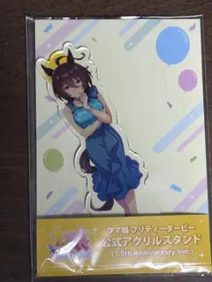 2026年最新】アグネスタキオン アクスタの人気アイテム - メルカリ
