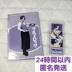 ブルーロック プリンセスカフェ　特典ポストカードとフォトグレイ風カード　御影玲王