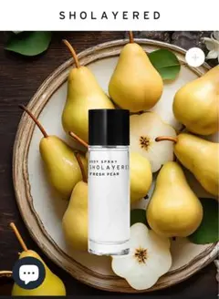 SHOLAYEREDのボディスプレー