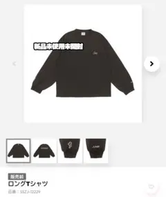 Ssay HeyǃSɑyǃ JUMP ツアーT ロングTシャツ グッズ