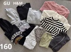 H&M★GU★12点セット★160cm