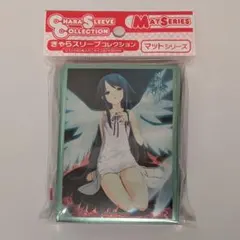 Item thumbnail for item c289e86a-b86a-495c-a3ec-9a216d0bd770