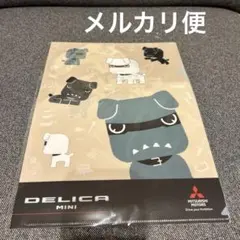 ☆非売品☆デリ丸 クリアファイル 三菱 デリカミニ 新品未使用未開封♪