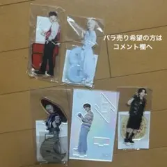 2026年最新】jo1 アクスタ 木全の人気アイテム - メルカリ