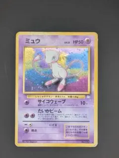 2026年最新】ムチュール 旧裏の人気アイテム - メルカリ