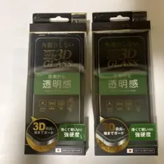 iPhone13/iPhone13 Pro兼用 3D Glass Filter