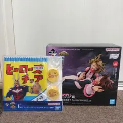 僕のヒーローアカデミア ラストワン賞 おまけ付き 一番くじ