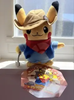 タグ付 発掘ピカチュウ 限定品のサムネイル