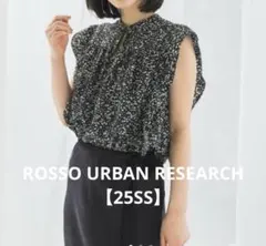 ROSSO 花柄 フリルスリーブ ブラウス 半袖のサムネイル