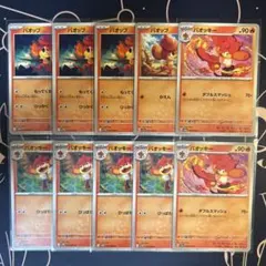 ポケカ バオップ バオッキー 進化ライン5枚まとめ - メルカリ