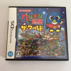 ペンギンの問題 ザ・ワールド