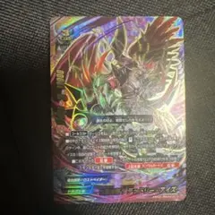 バディファイト 竜血師団 デッキ パーツ用