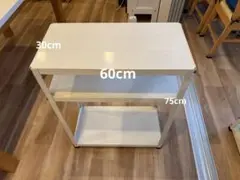 ホワイトスチール3段ラック