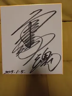 角田信朗　実使用サイン入りK1キックボクシンググローブ 角田信朗 実使用グローブ&バンテージ 直筆サイン入り - メルカリ