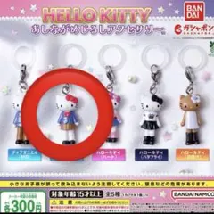 2026年最新】キティ 制服の人気アイテム - メルカリ