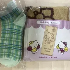 Curvesキティタオルと靴下のセット